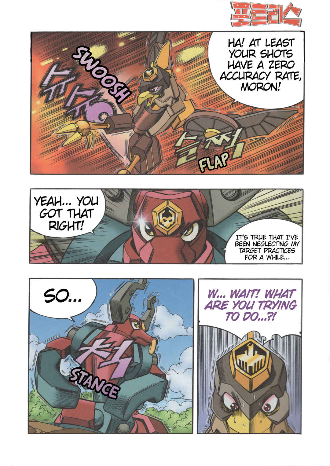 Chapter 5 - Page 3