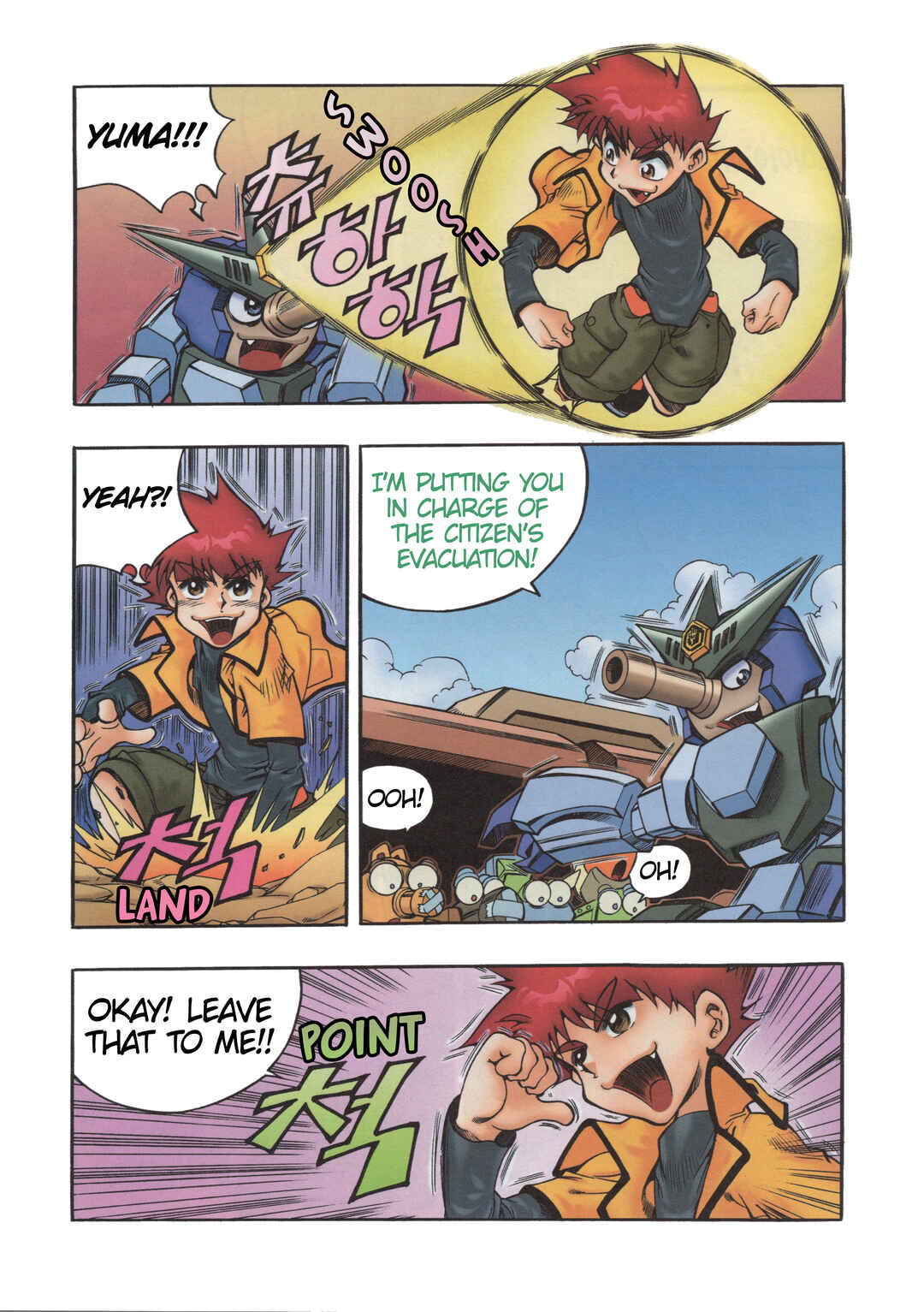 Chapter 5 - Page 6