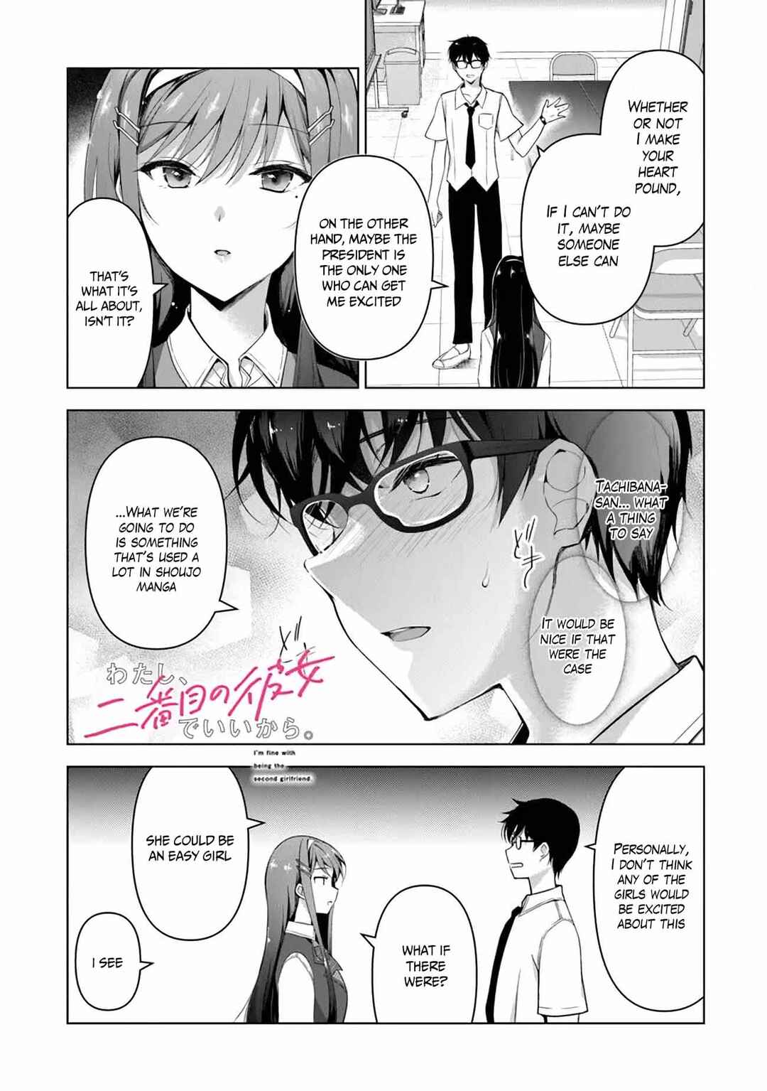 Chapter 2.2 - Page 1