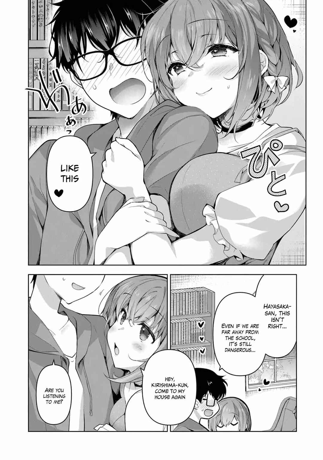 Chapter 2.2 - Page 17