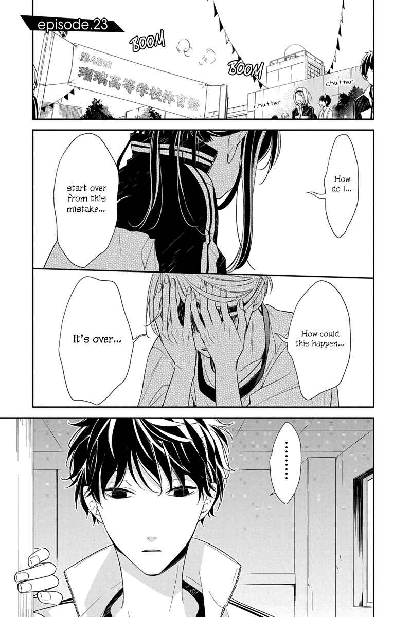 Chapter 23 - Page 2