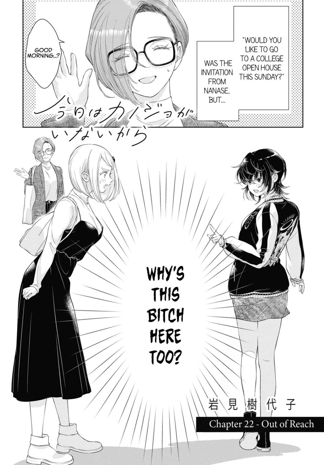 Chapter 22 - Page 1