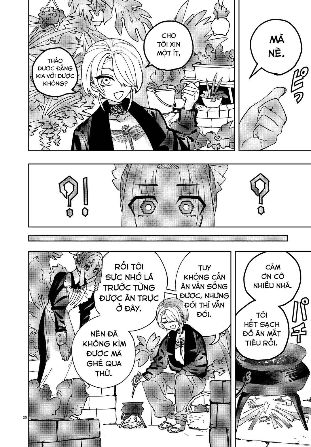 Chapter 0 - Page 17