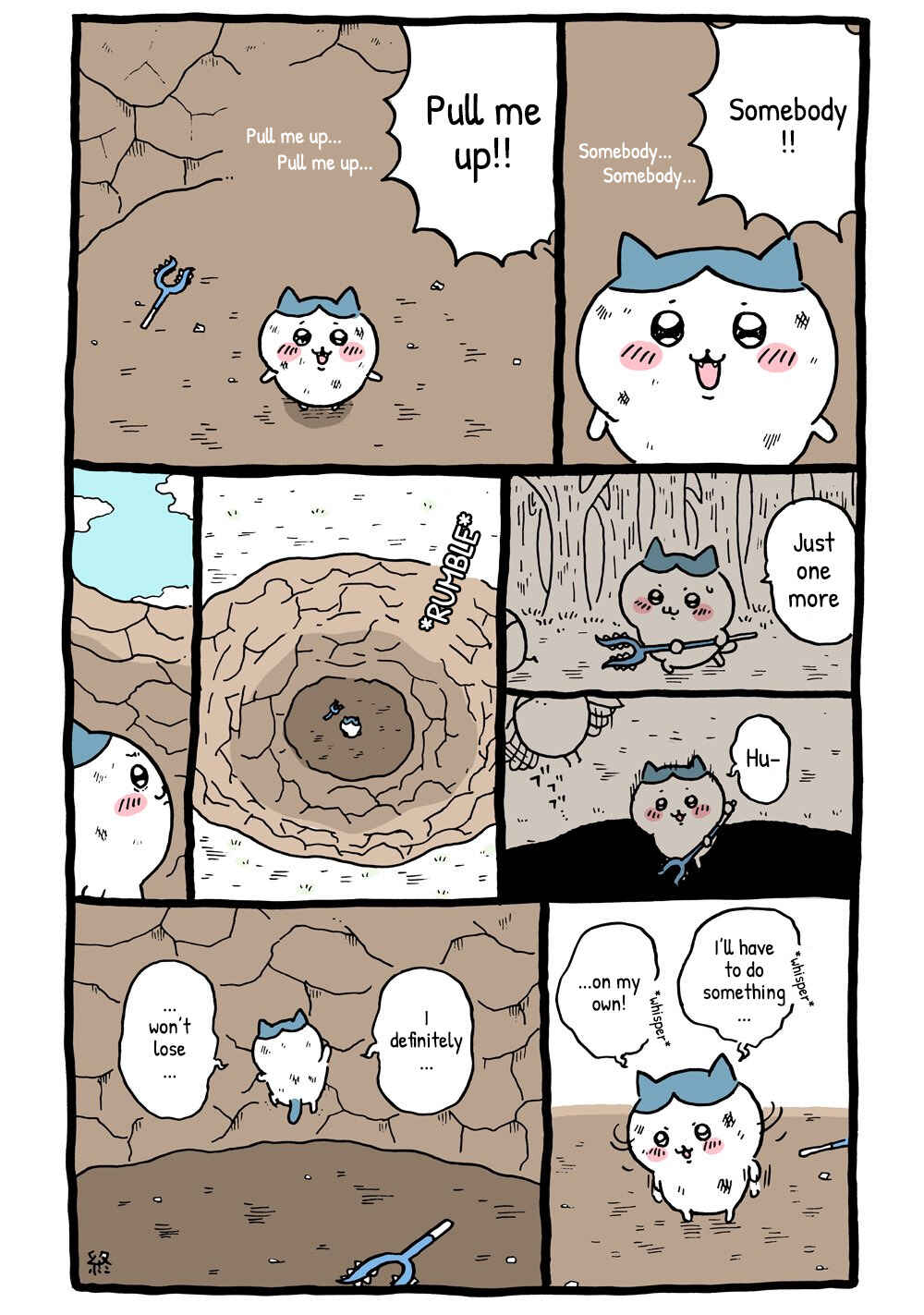 Chapter 7 - Page 1