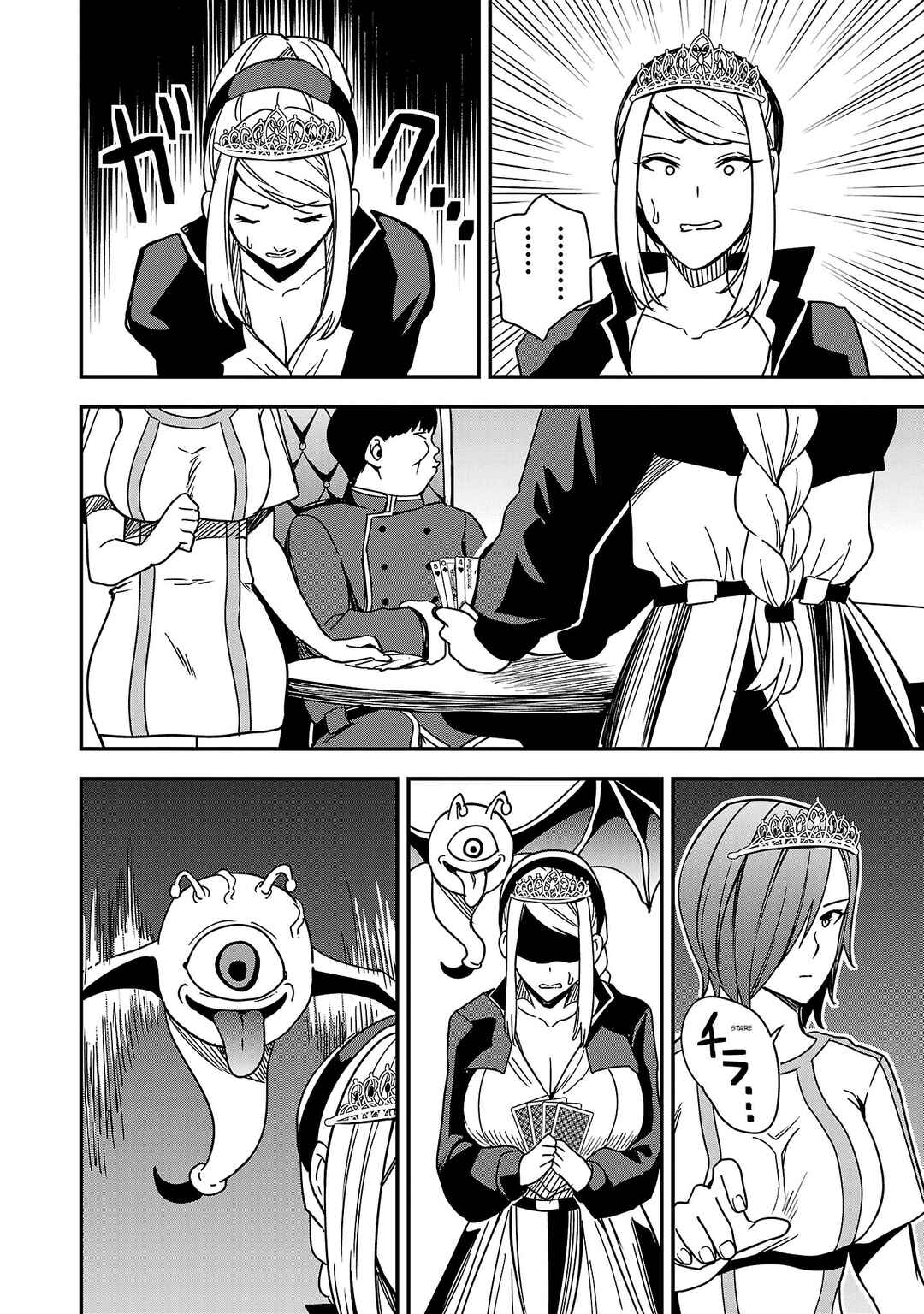 Chapter 4 - Page 14