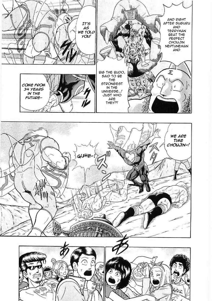 Chapter 3 - Page 3