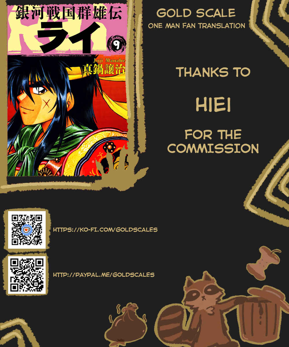 Chapter 94 - Page 1