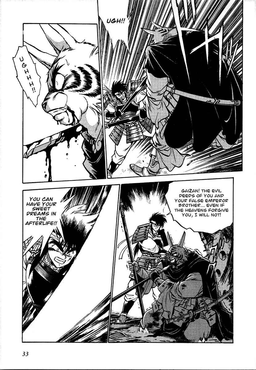 Chapter 94 - Page 10