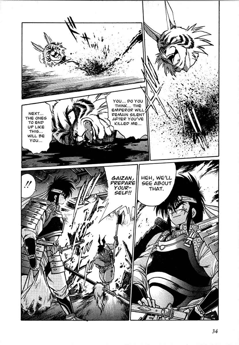 Chapter 94 - Page 11