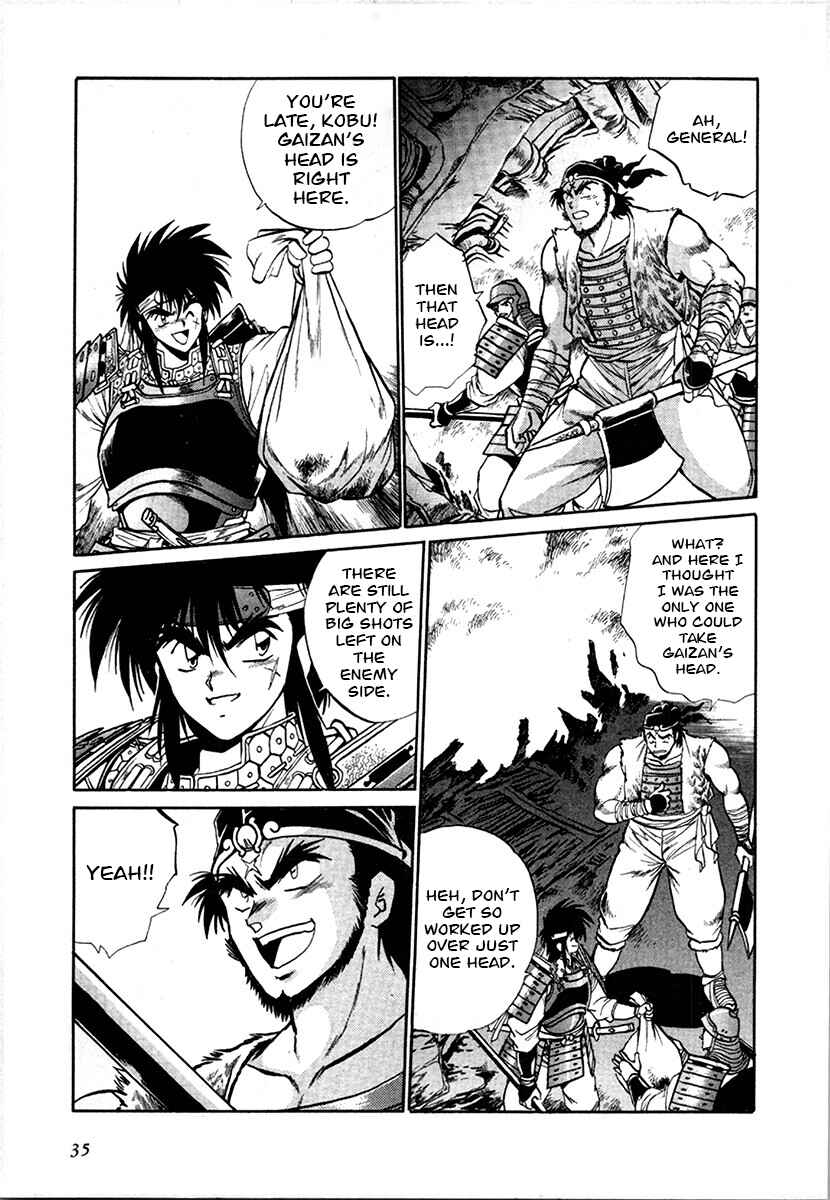 Chapter 94 - Page 12
