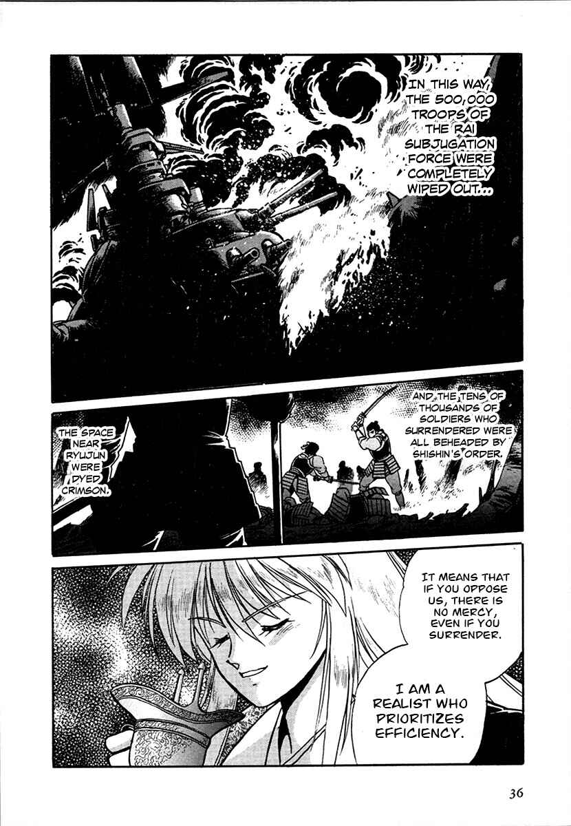 Chapter 94 - Page 13