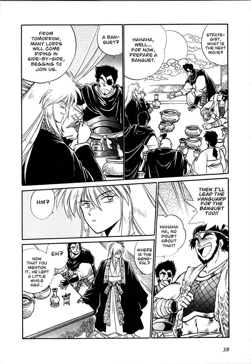 Chapter 94 - Page 15