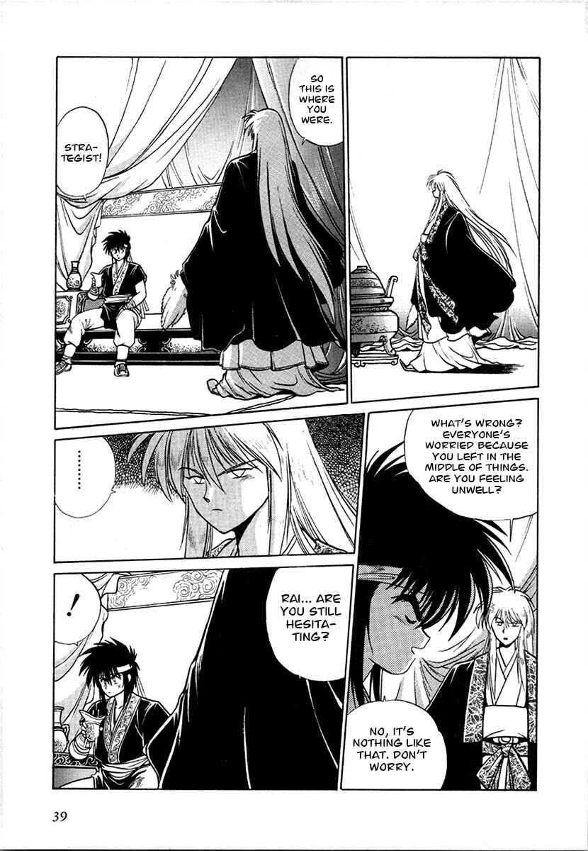 Chapter 94 - Page 16