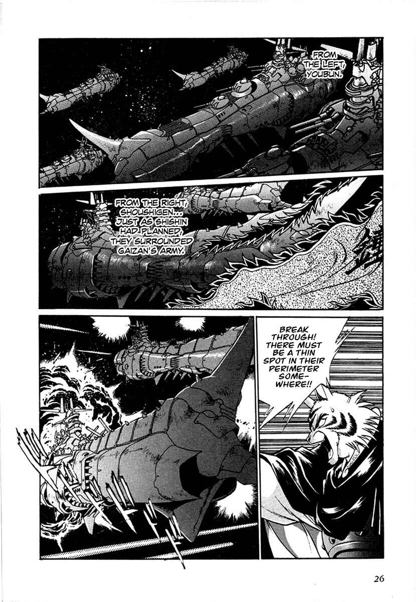 Chapter 94 - Page 3