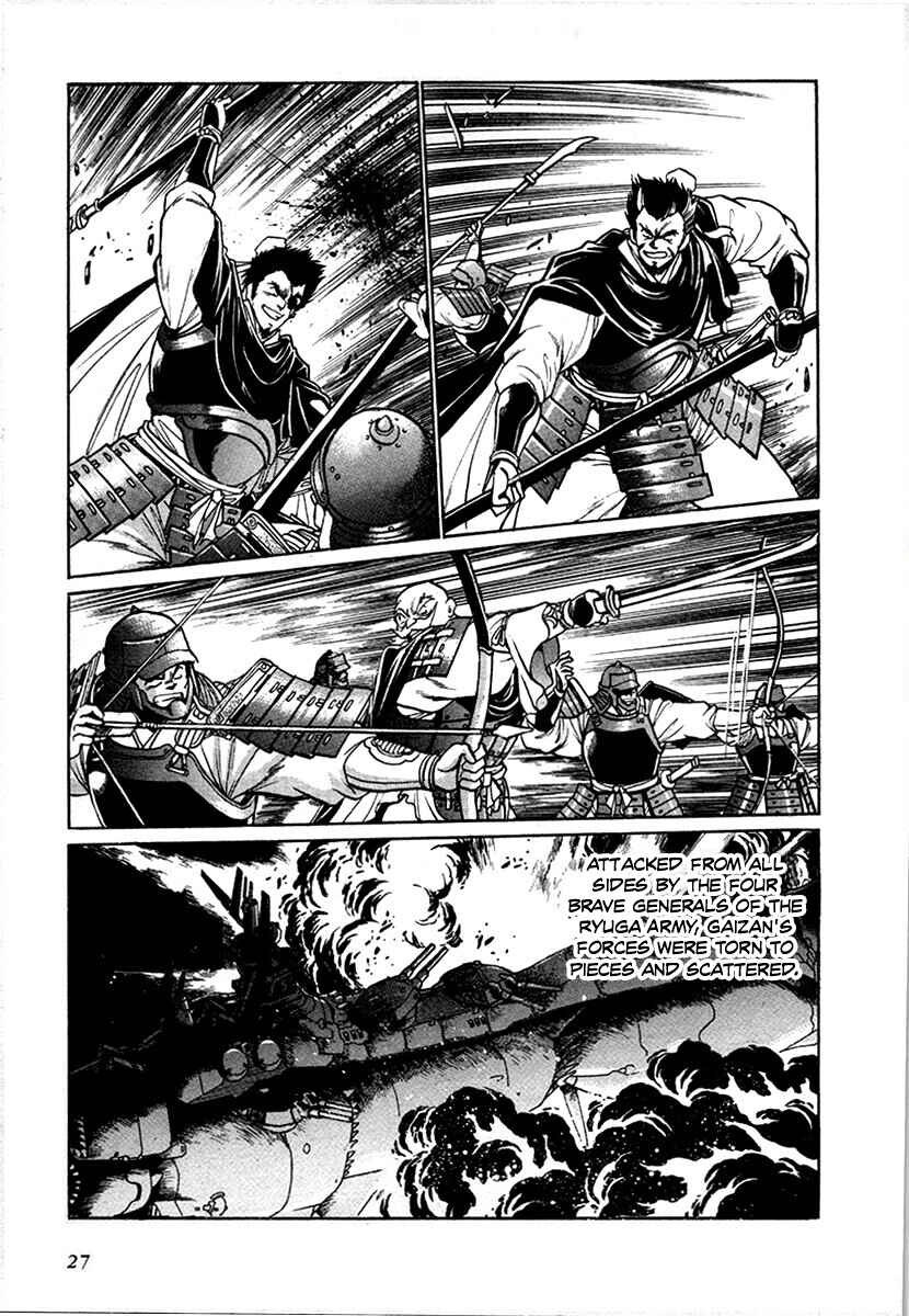 Chapter 94 - Page 4