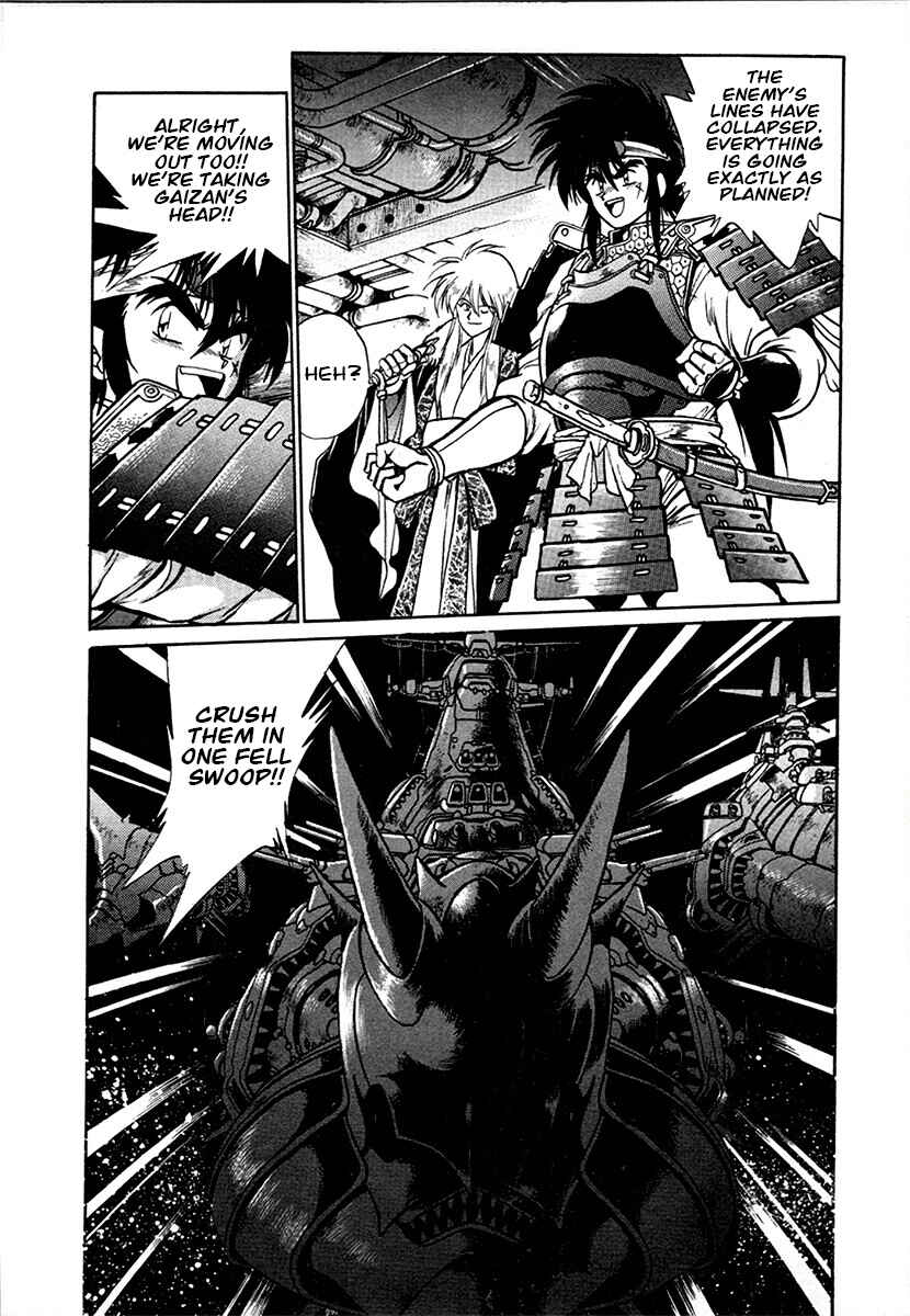 Chapter 94 - Page 5