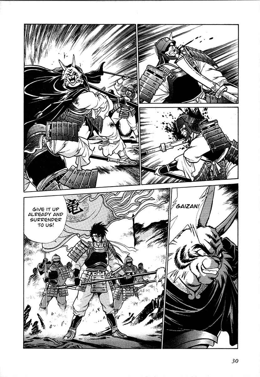 Chapter 94 - Page 7