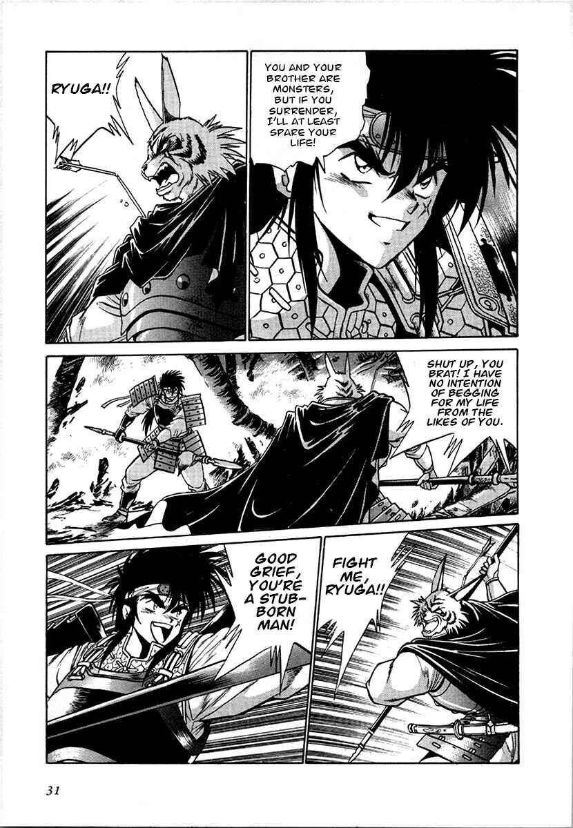 Chapter 94 - Page 8