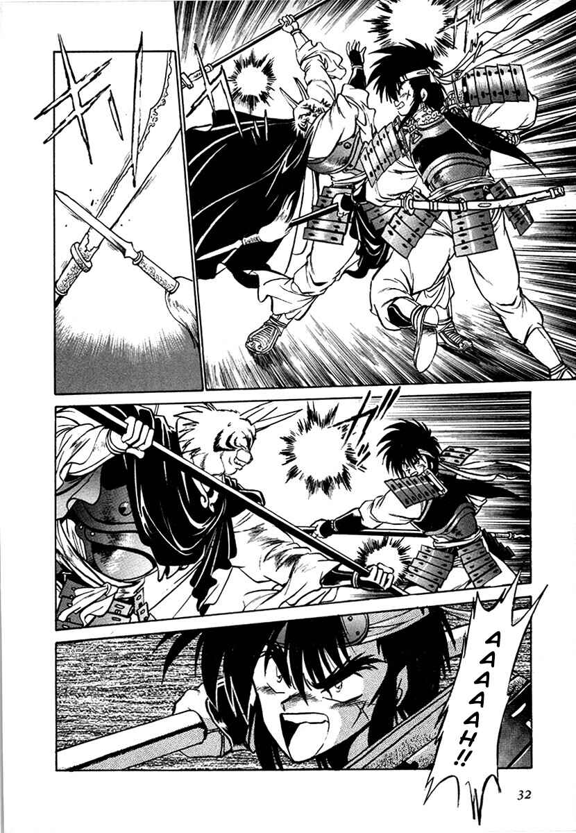 Chapter 94 - Page 9