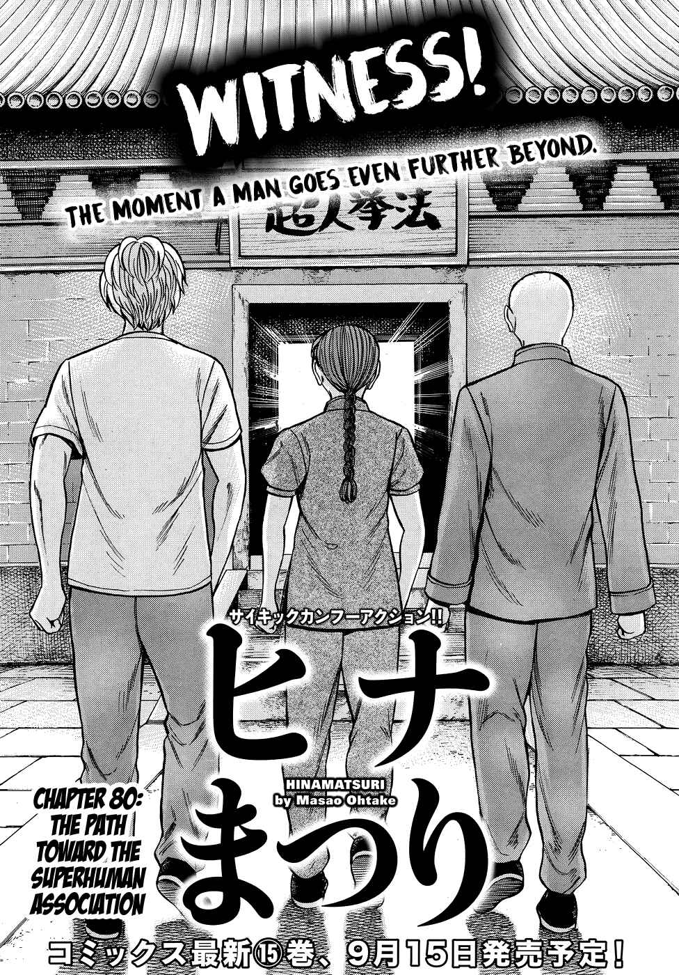 Chapter 80 - Page 1