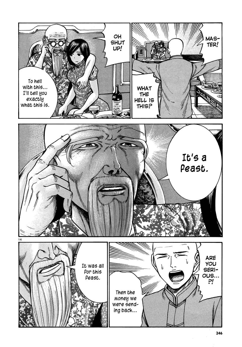 Chapter 80 - Page 14