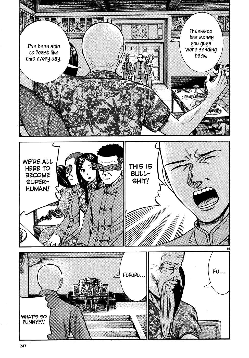 Chapter 80 - Page 15