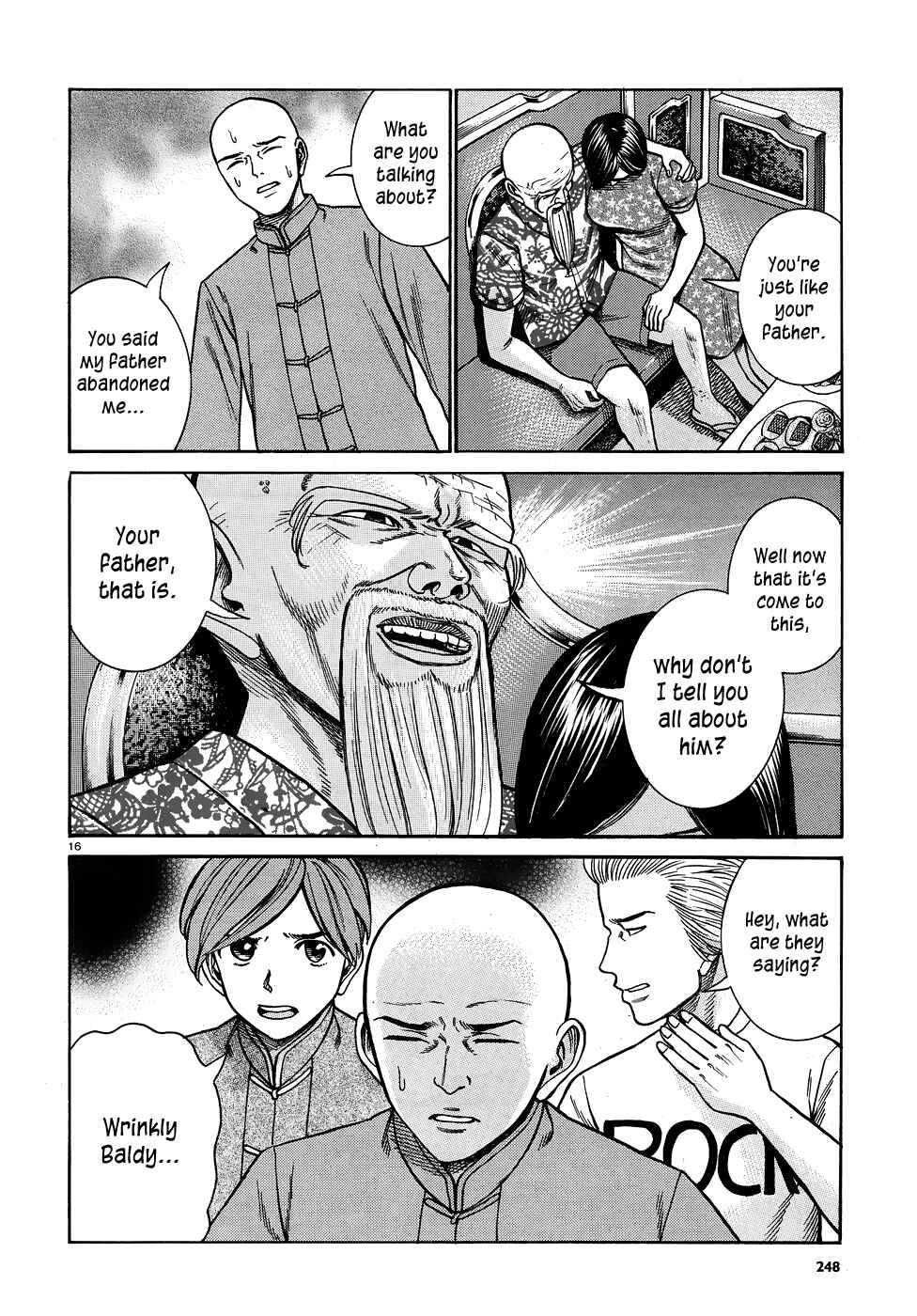 Chapter 80 - Page 16