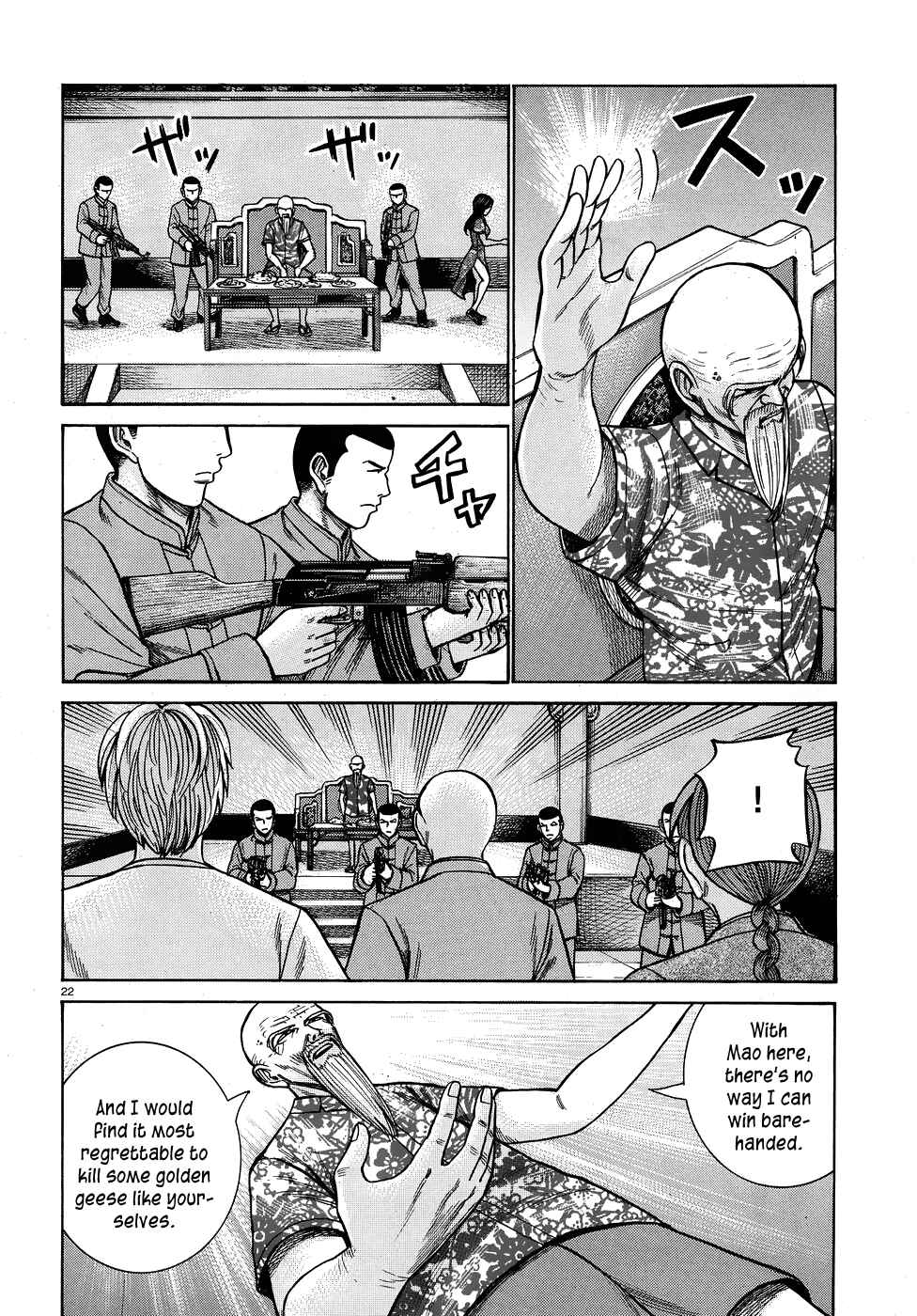 Chapter 80 - Page 22