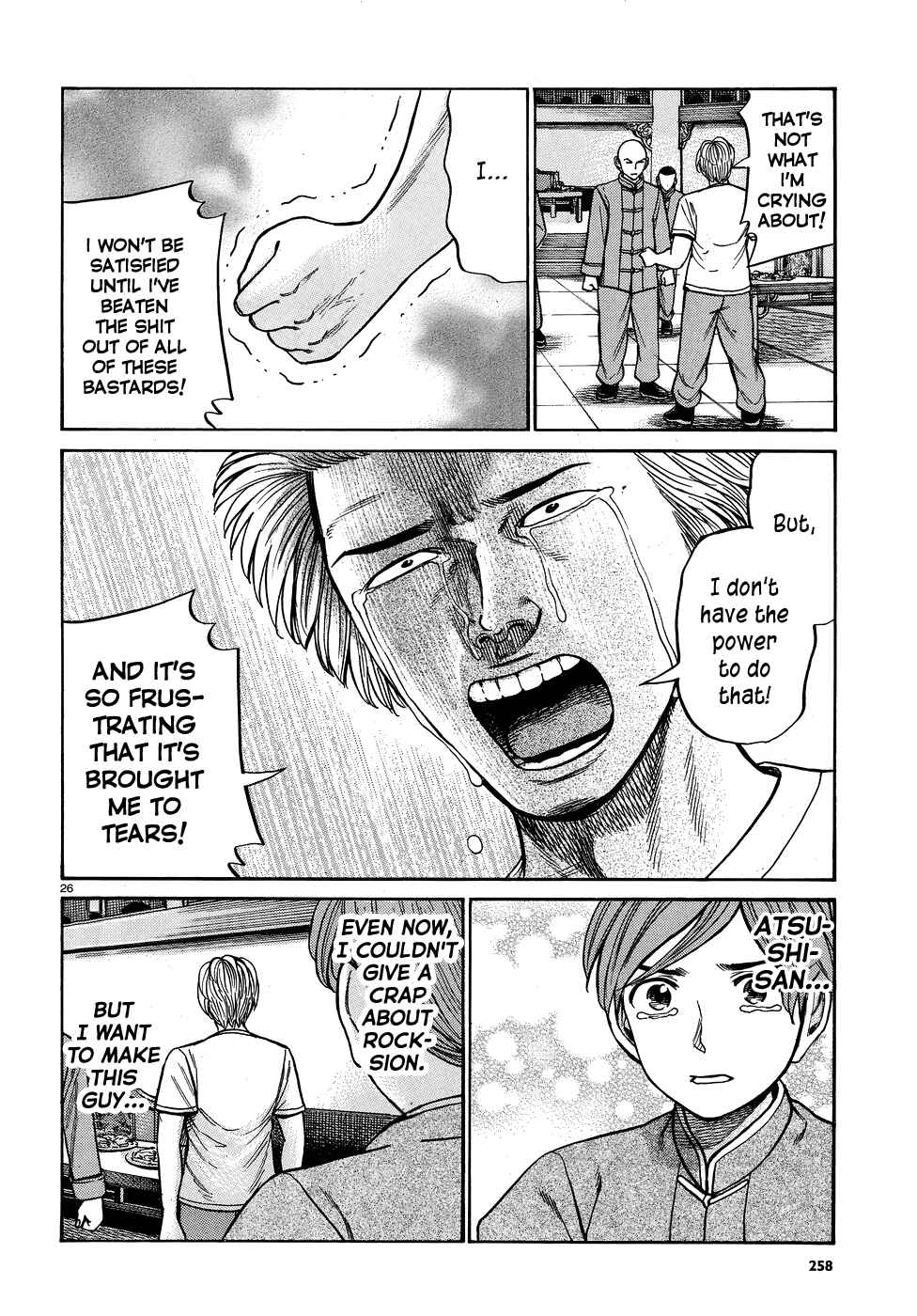 Chapter 80 - Page 26