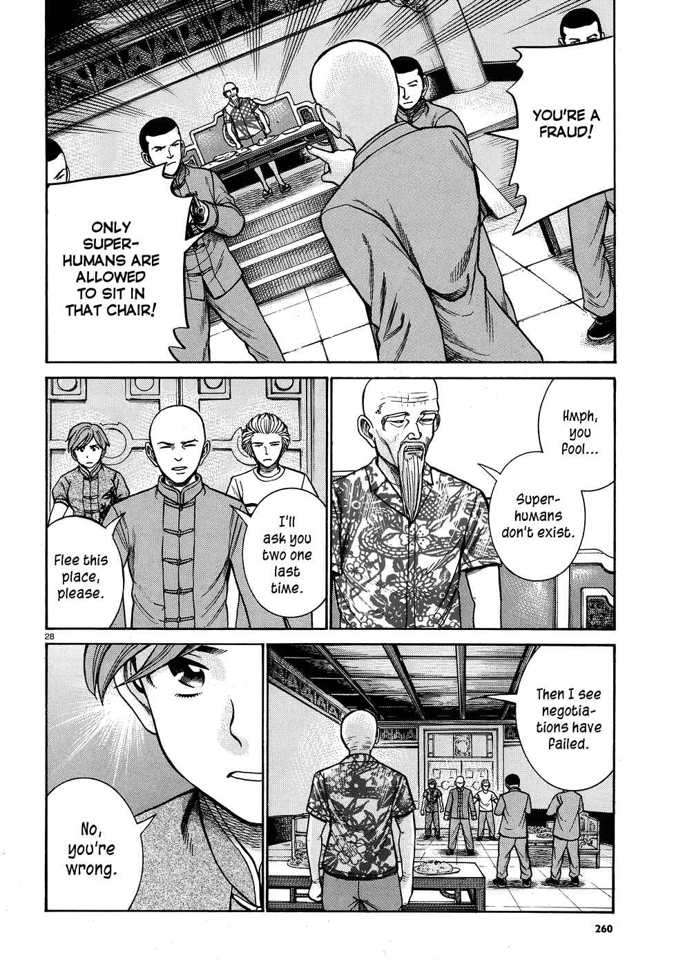Chapter 80 - Page 28