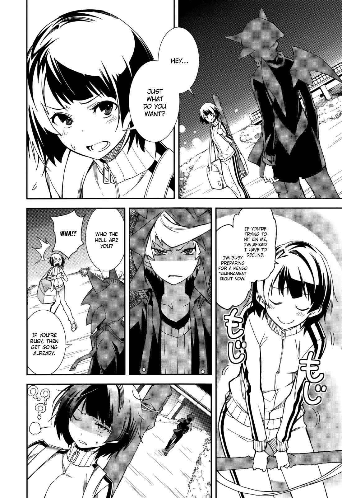 Chapter 73 - Page 2