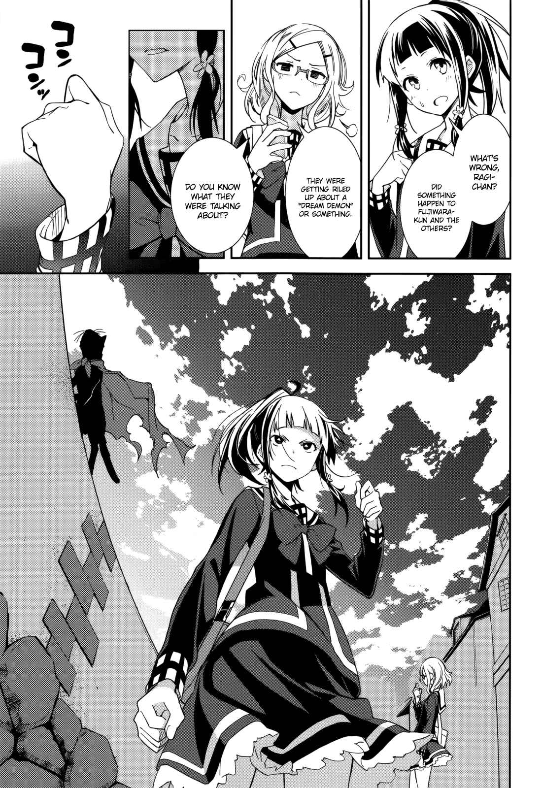 Chapter 73 - Page 21