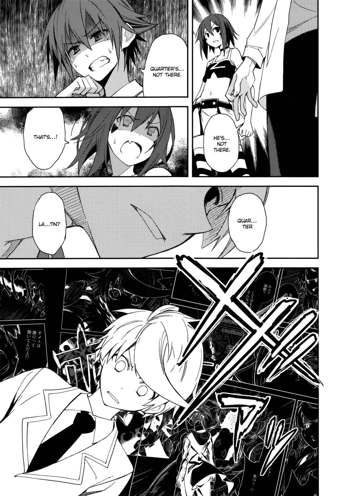Chapter 73 - Page 27