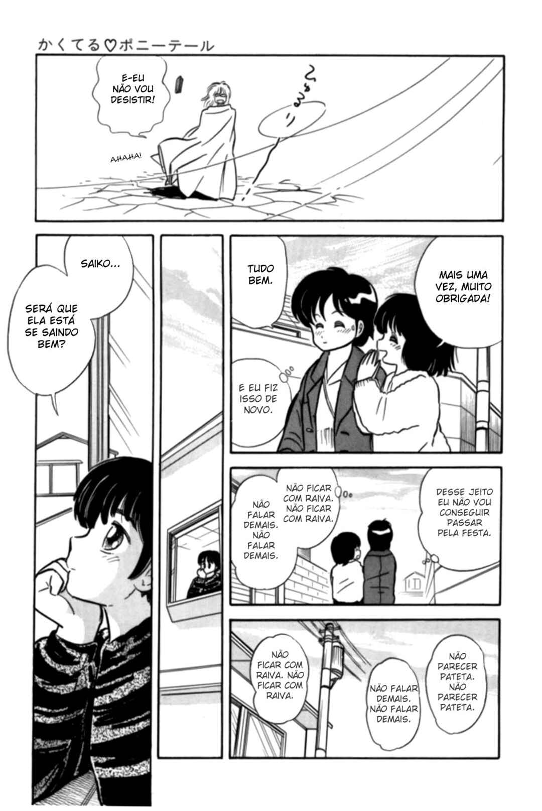 Chapter 4 - Page 19