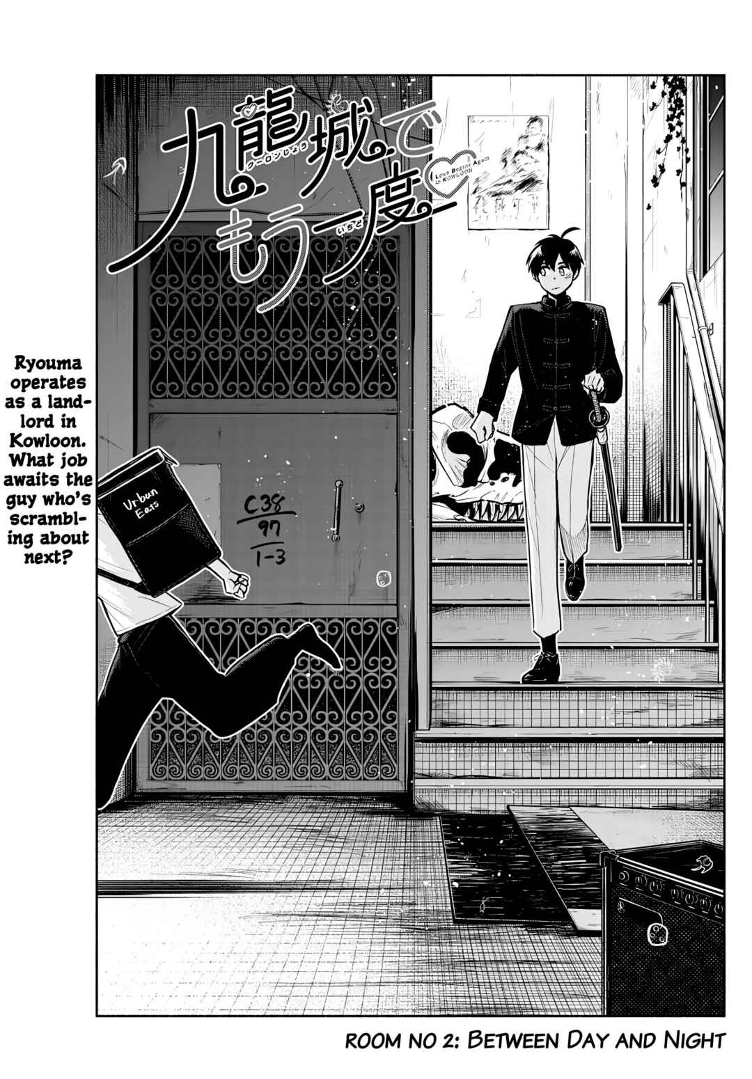 Chapter 2 - Page 1