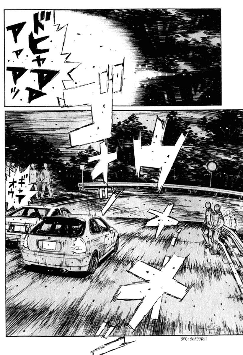 Chapter 220 - Page 5