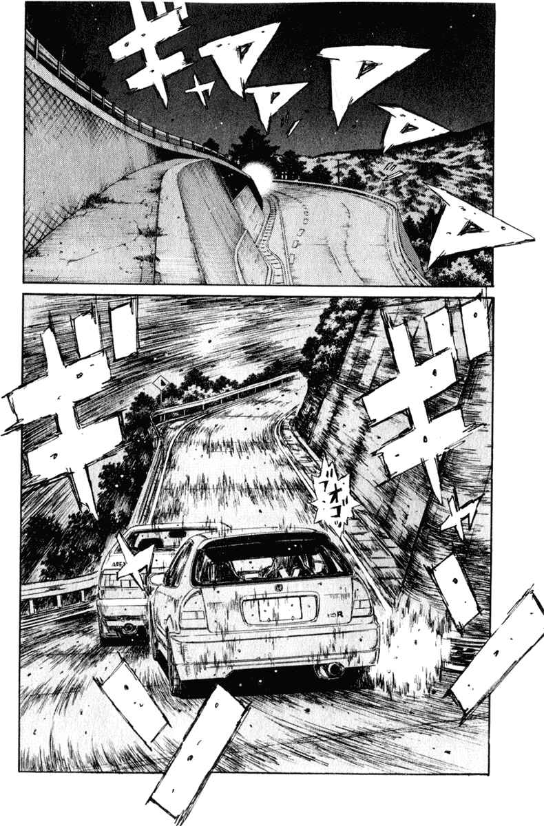 Chapter 220 - Page 7