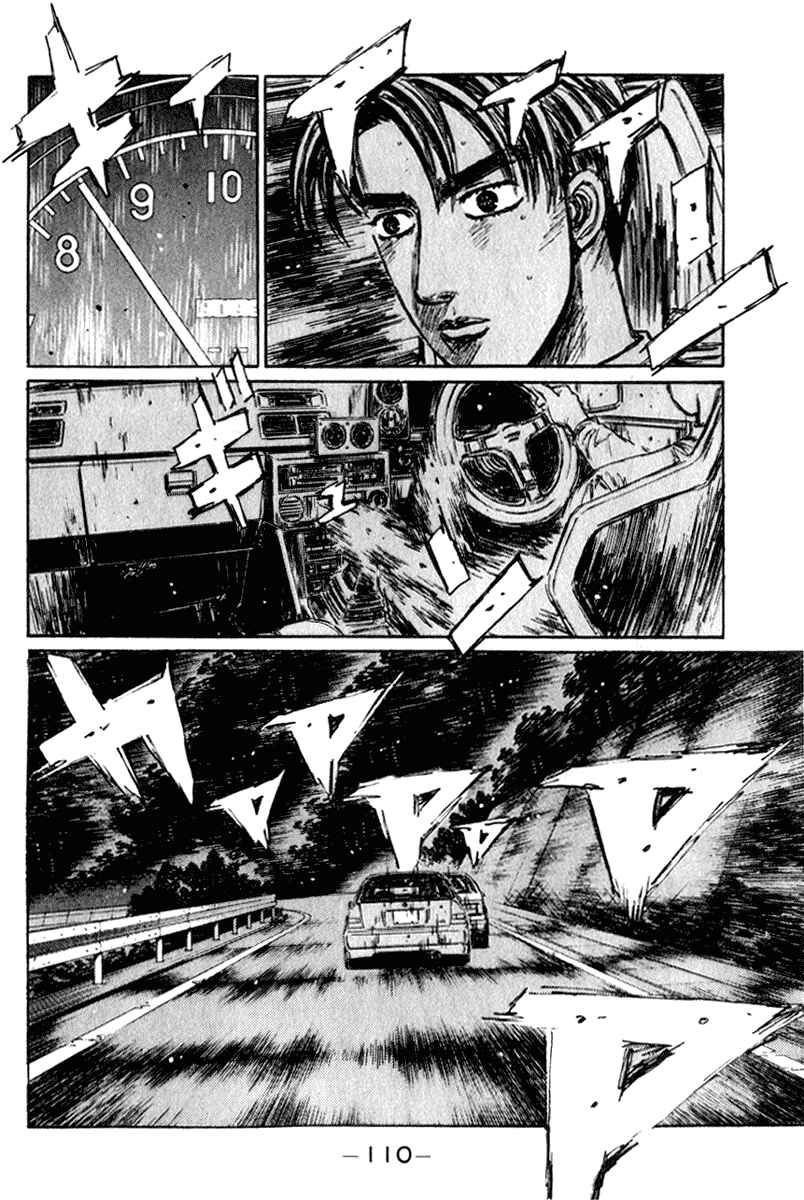 Chapter 220 - Page 9