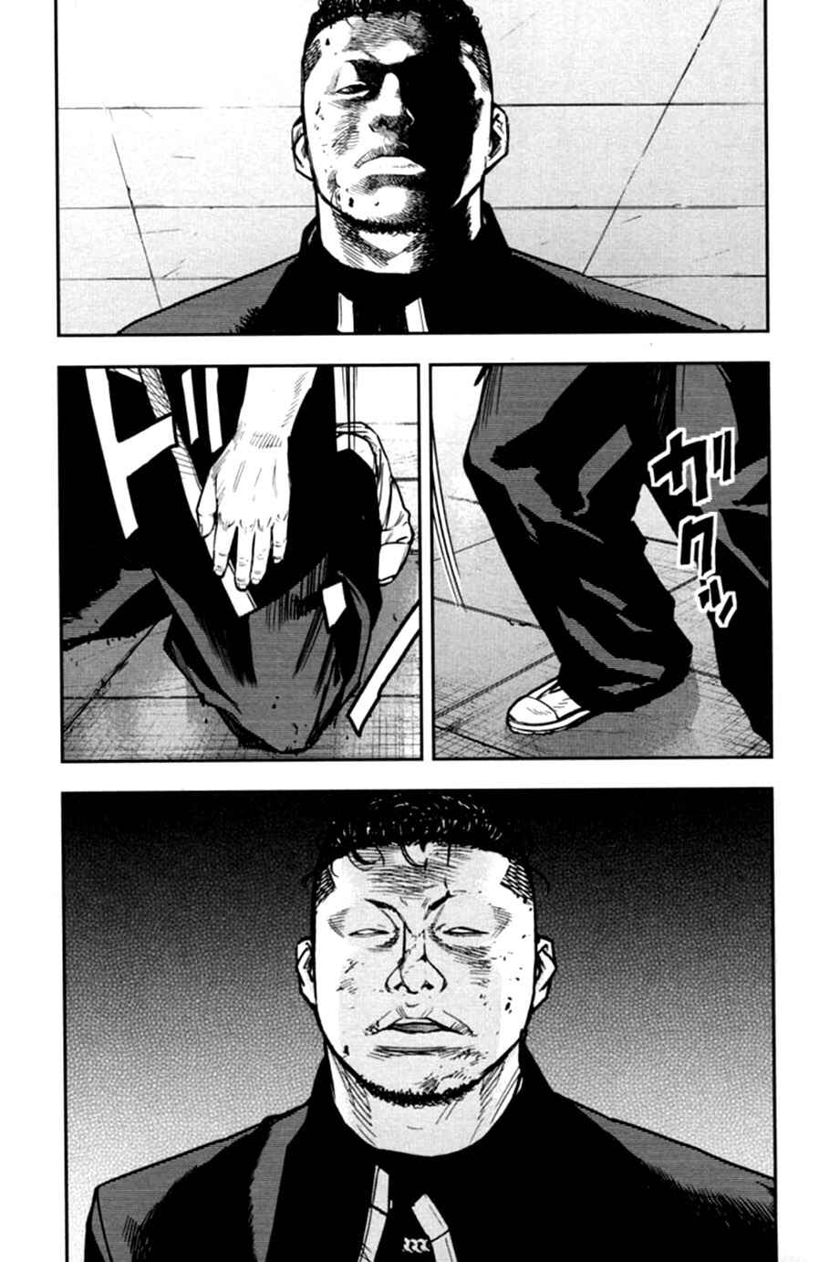 Chapter 12 - Page 34