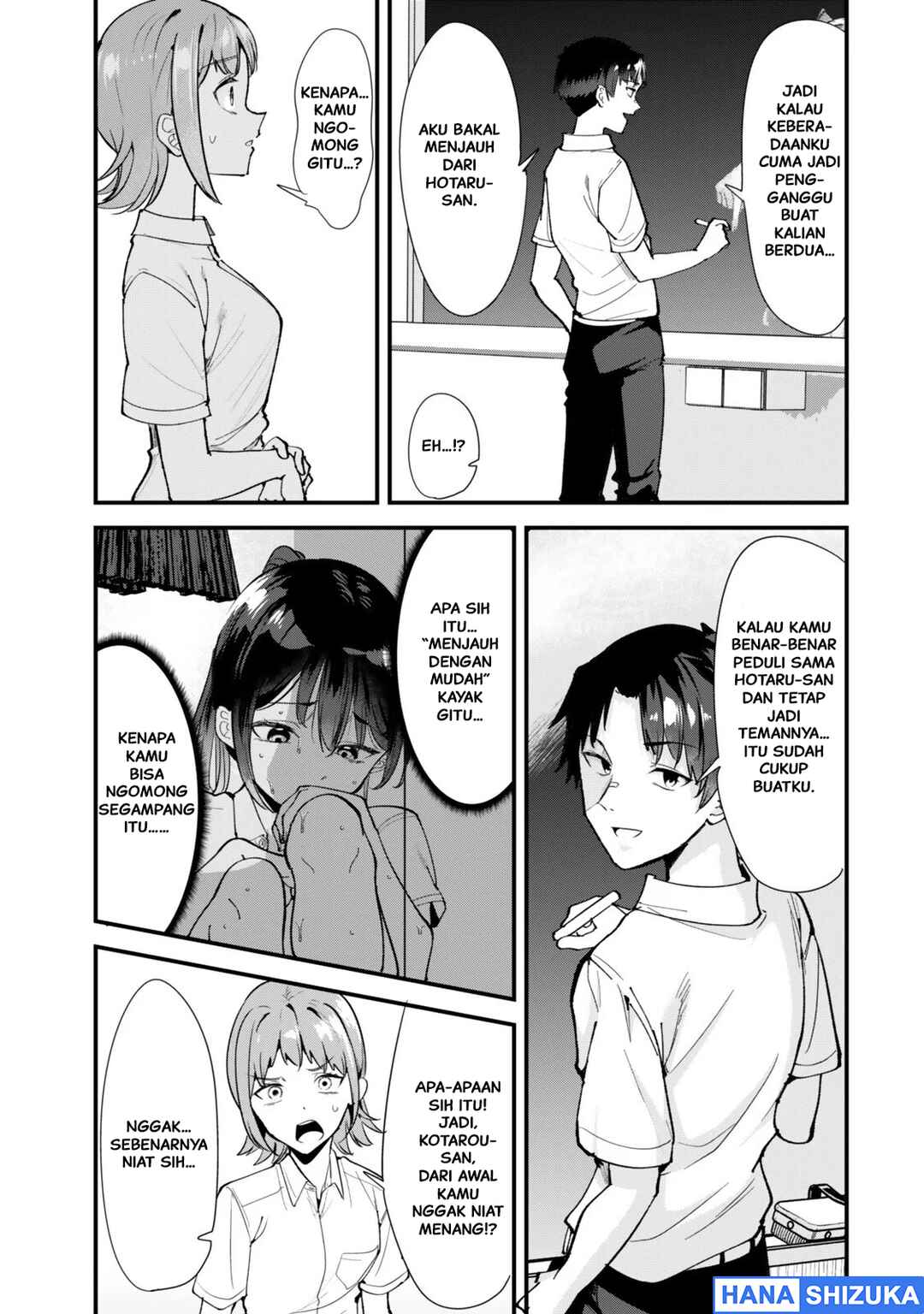 Chapter 74.2 - Page 4