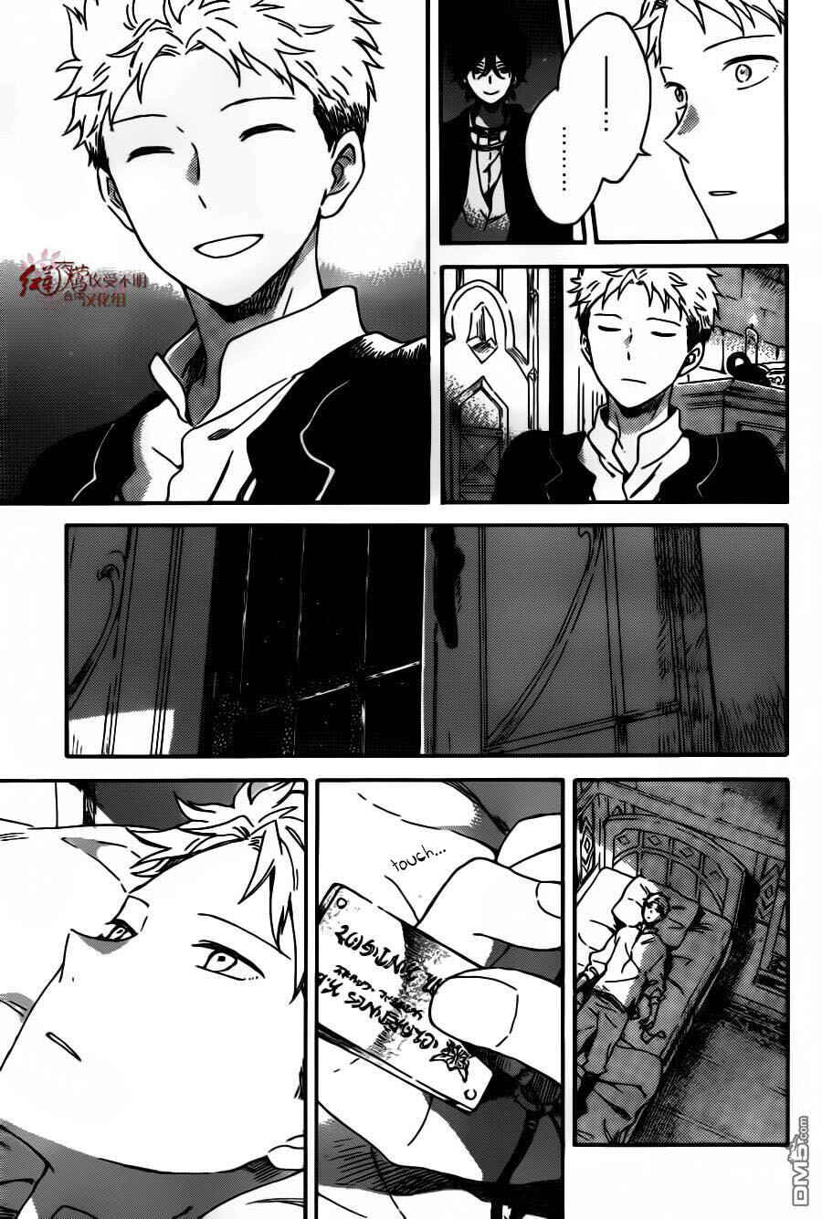 Chapter 92 - Page 10
