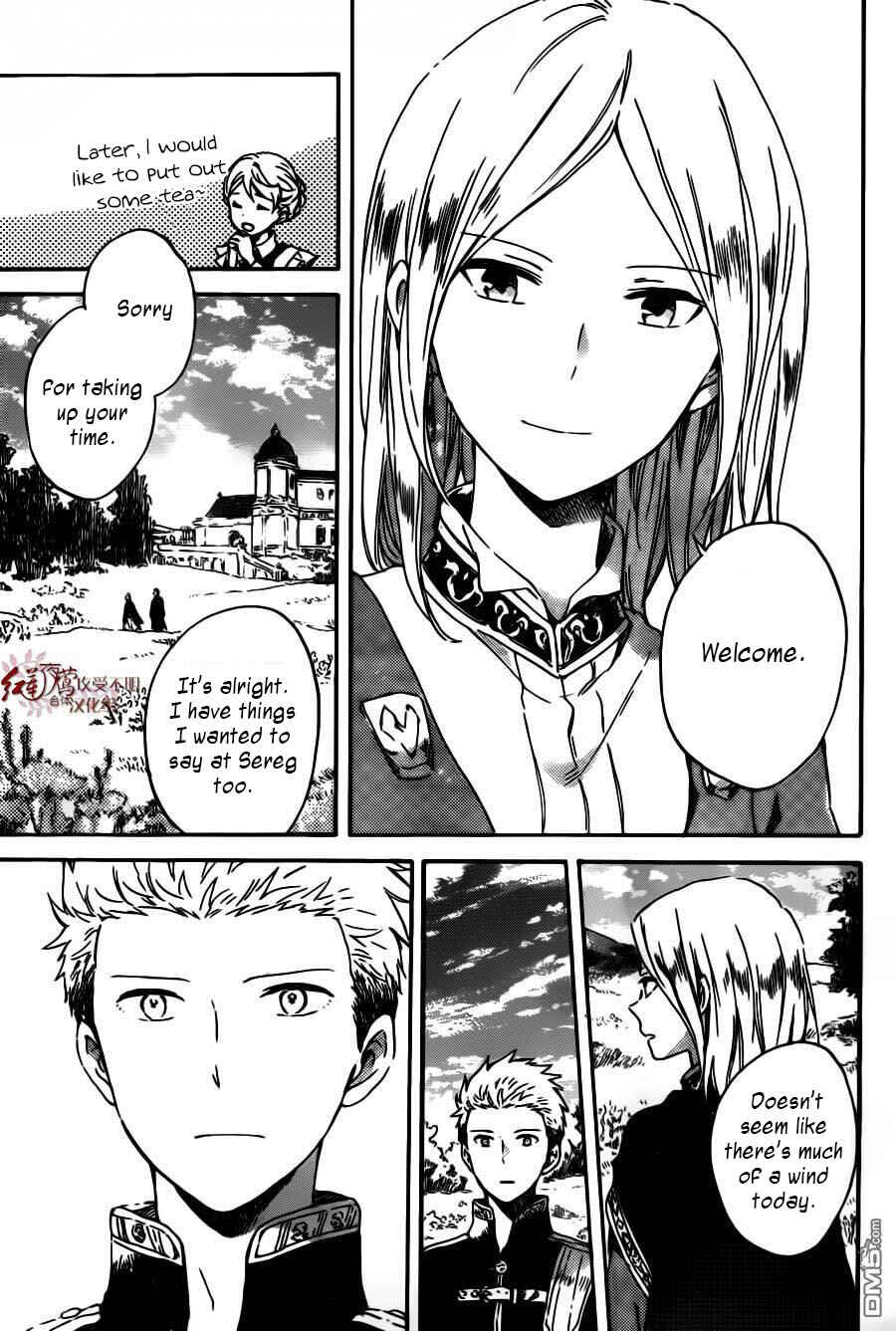 Chapter 92 - Page 12