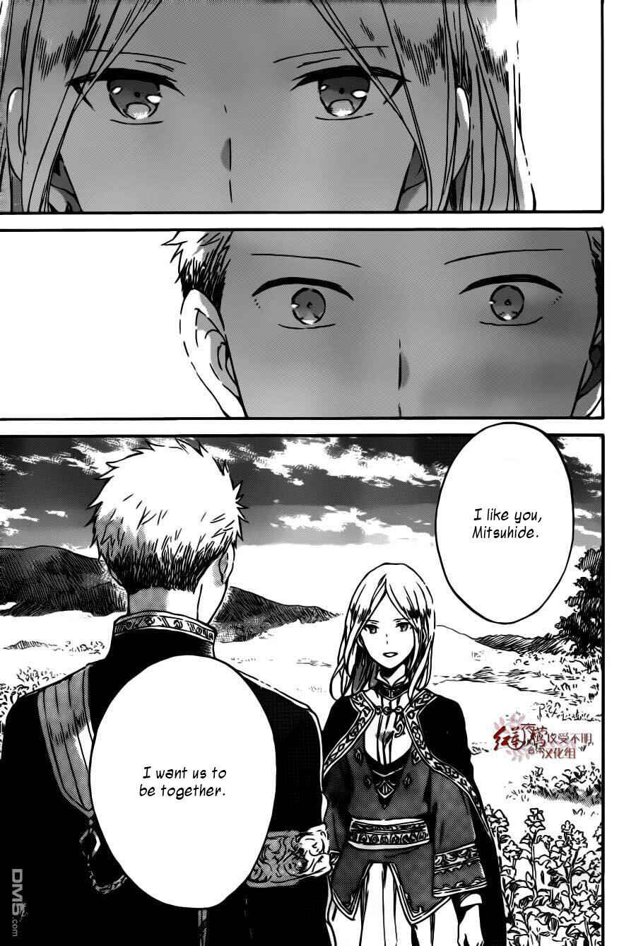 Chapter 92 - Page 16