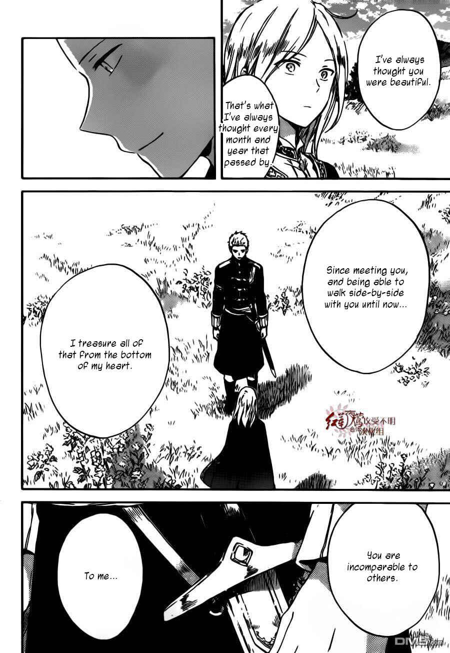 Chapter 92 - Page 19