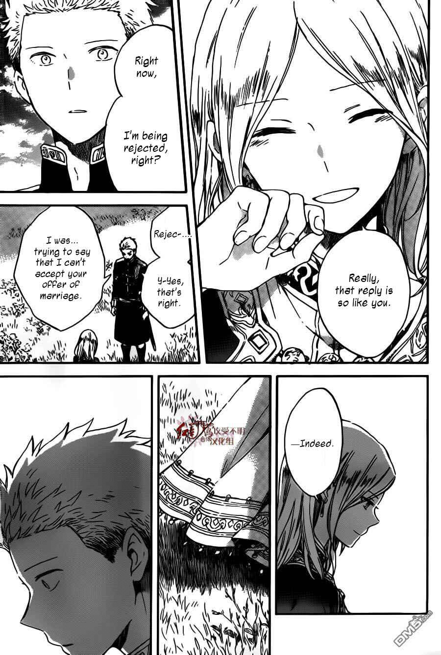 Chapter 92 - Page 22