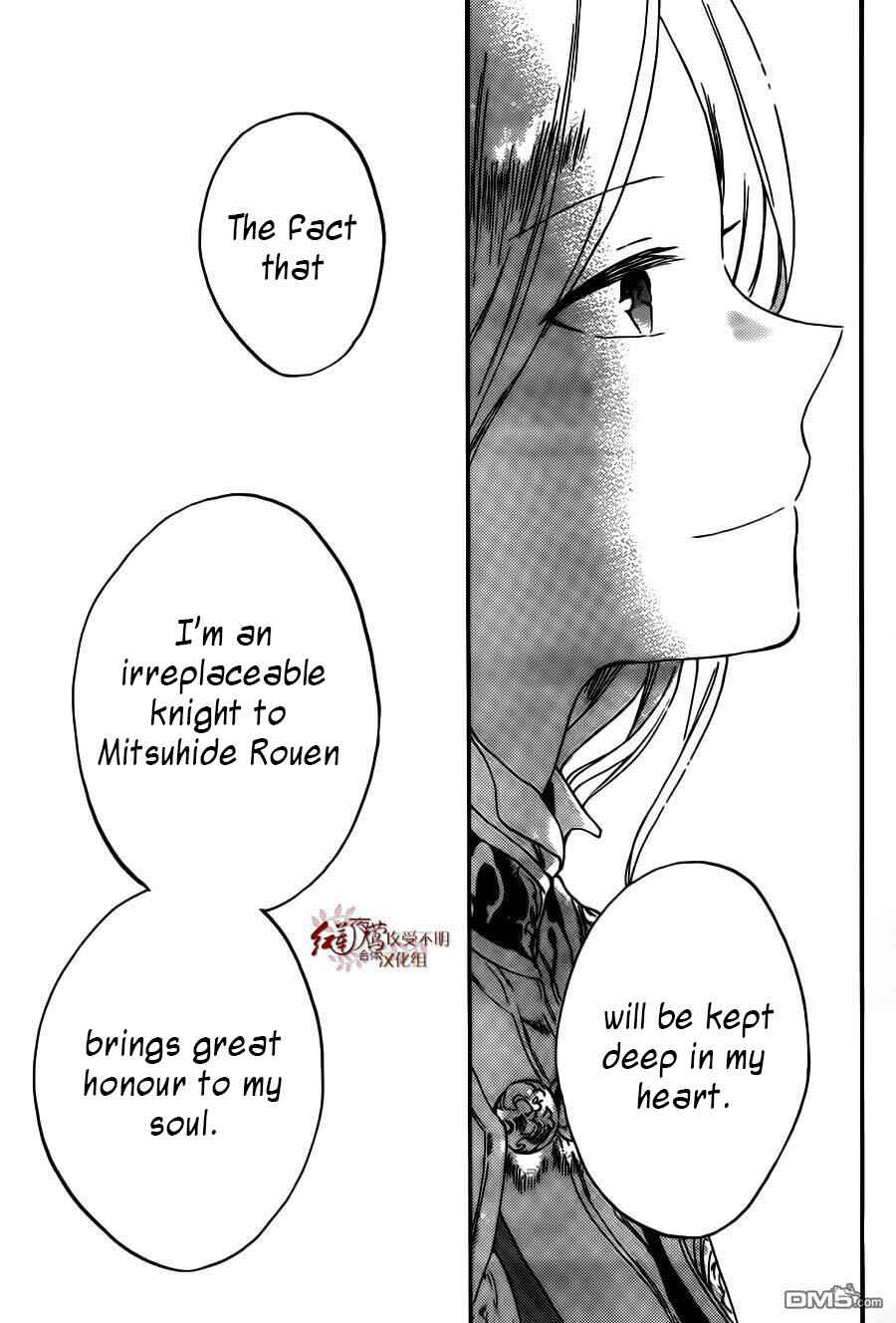 Chapter 92 - Page 24