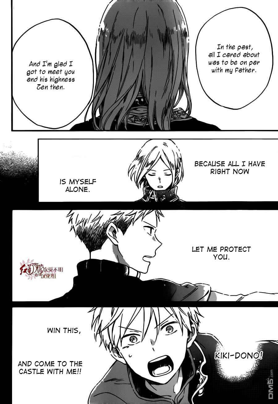Chapter 92 - Page 25