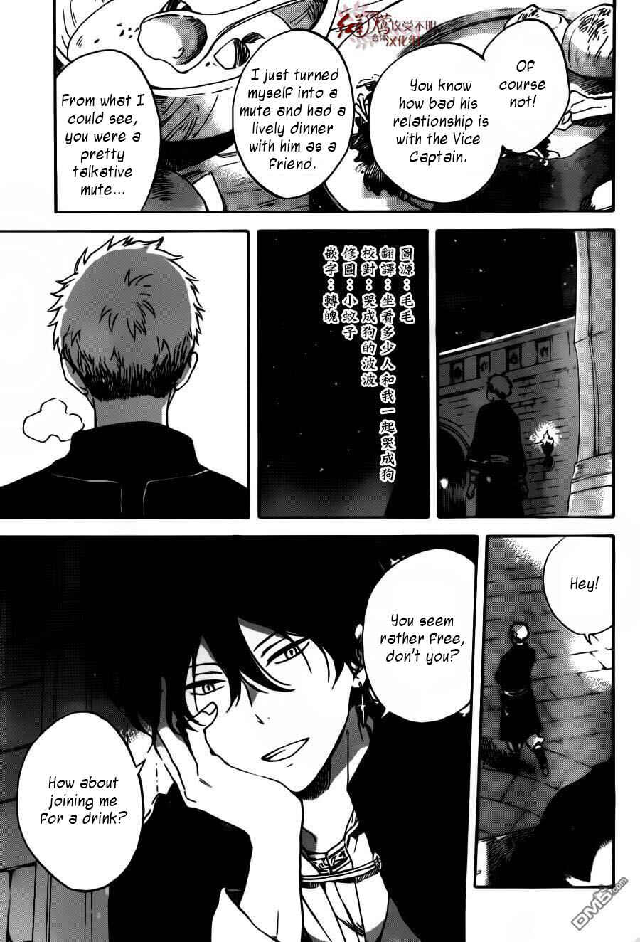 Chapter 92 - Page 4
