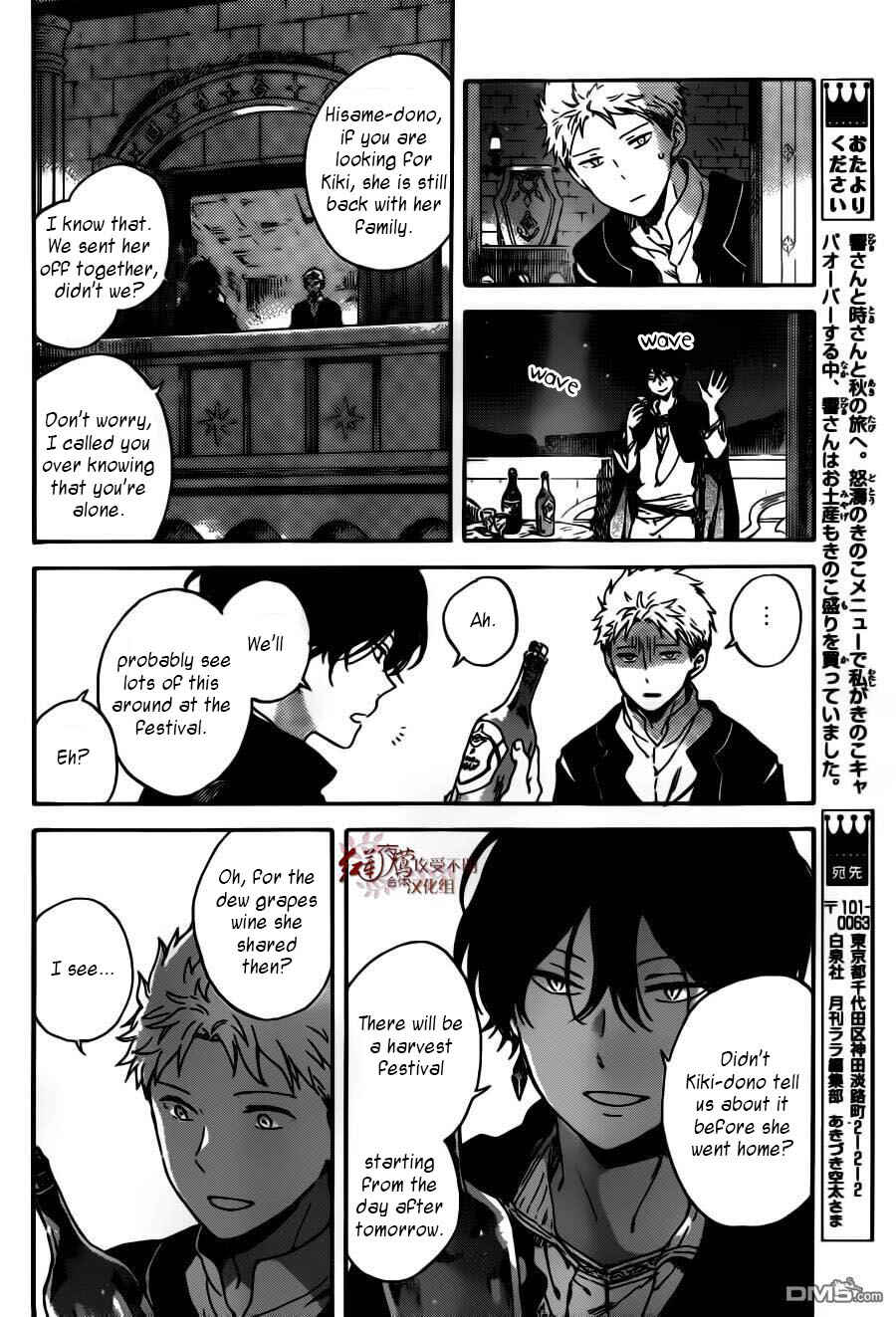 Chapter 92 - Page 5