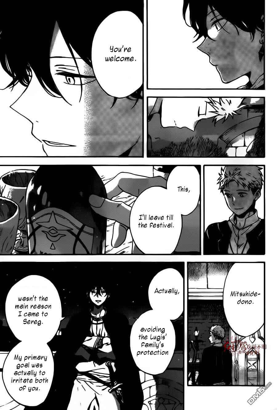 Chapter 92 - Page 8